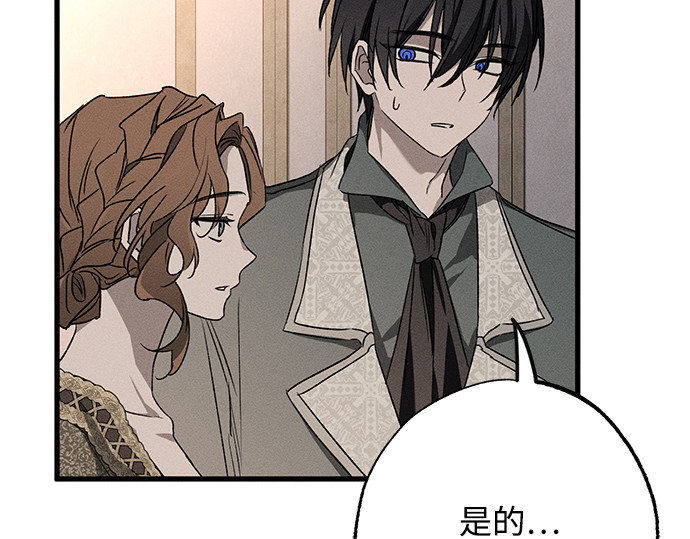 第14话 第 253 页