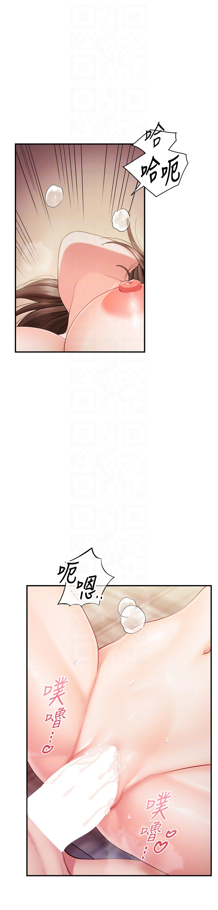 第40话 - 早晨乳交♥ 第 6 页