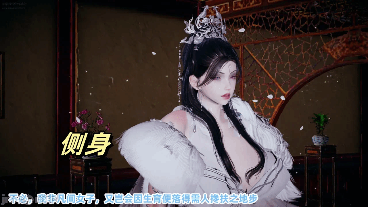 第一话 第 9 页