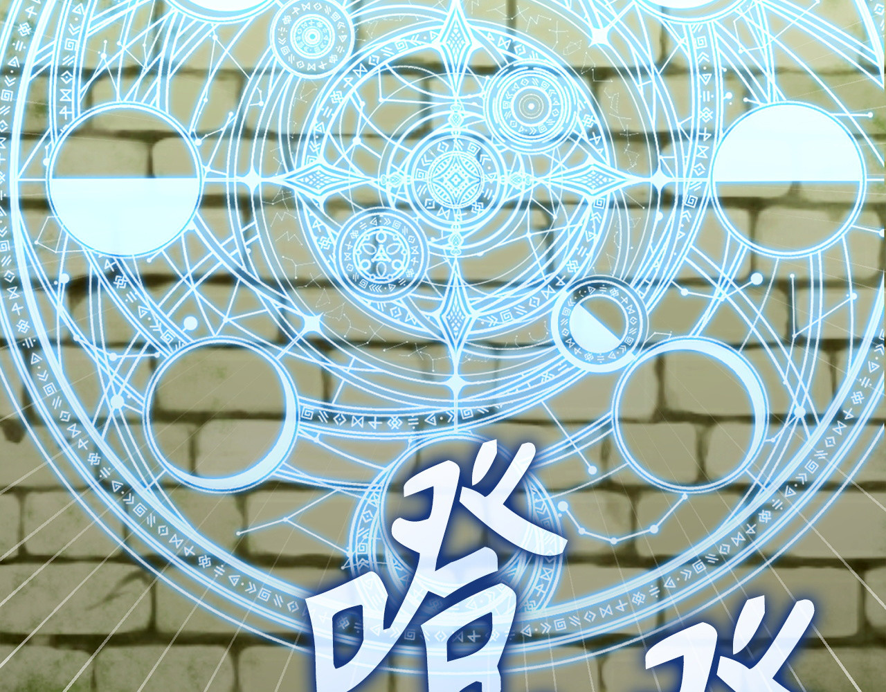 第147话 第 6 页