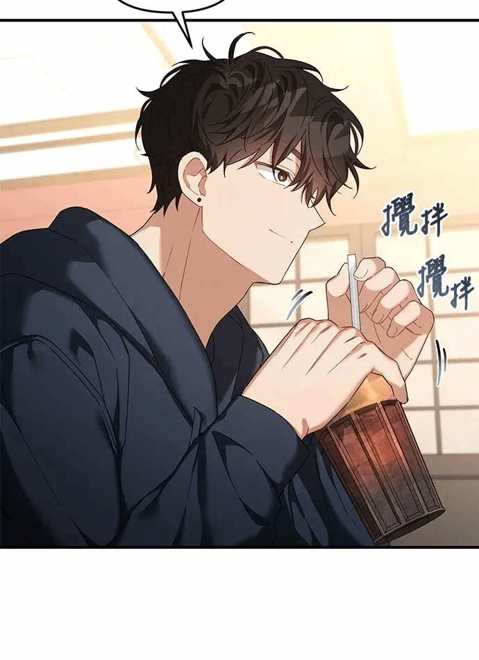 第14话第13话 第 77 页