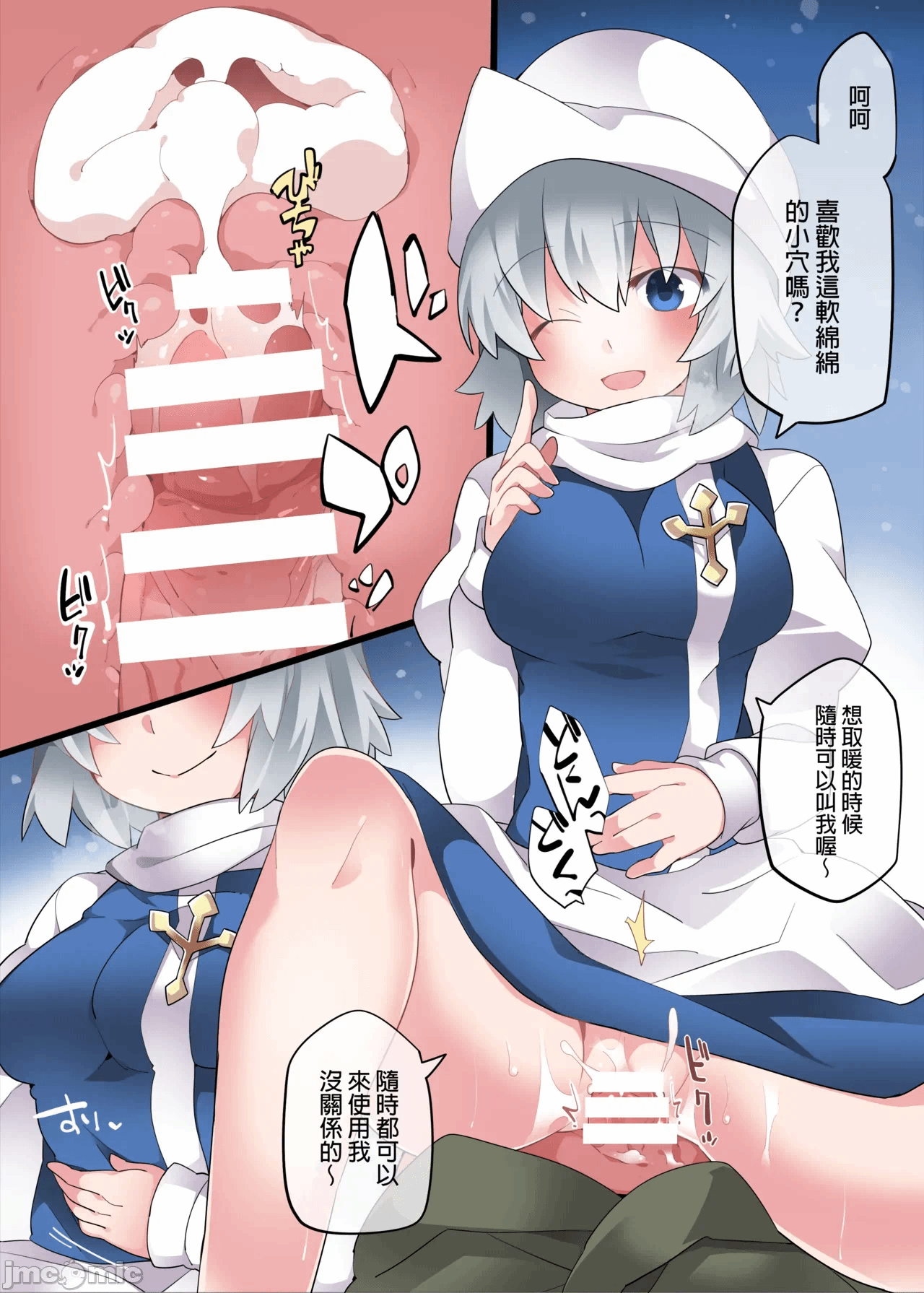 第一话 第 3 页