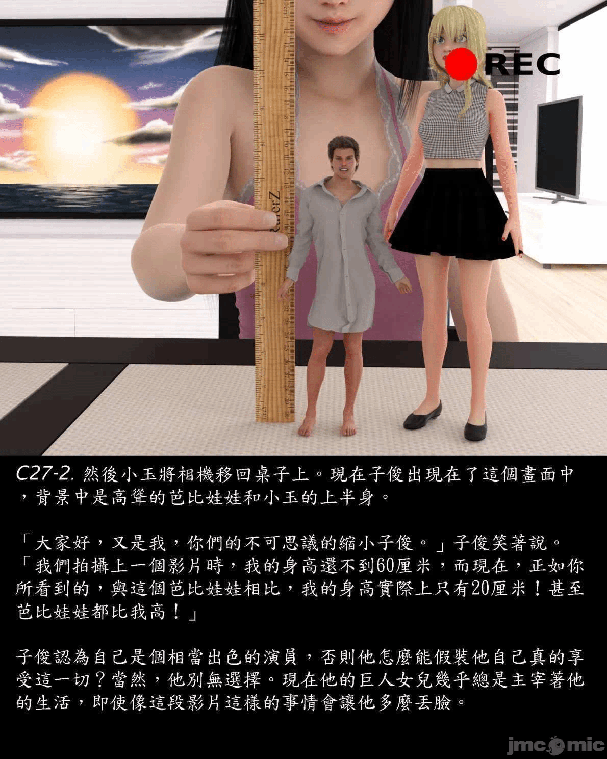 [Harafung] Kides diarie ch 19...32 第一话 - 130