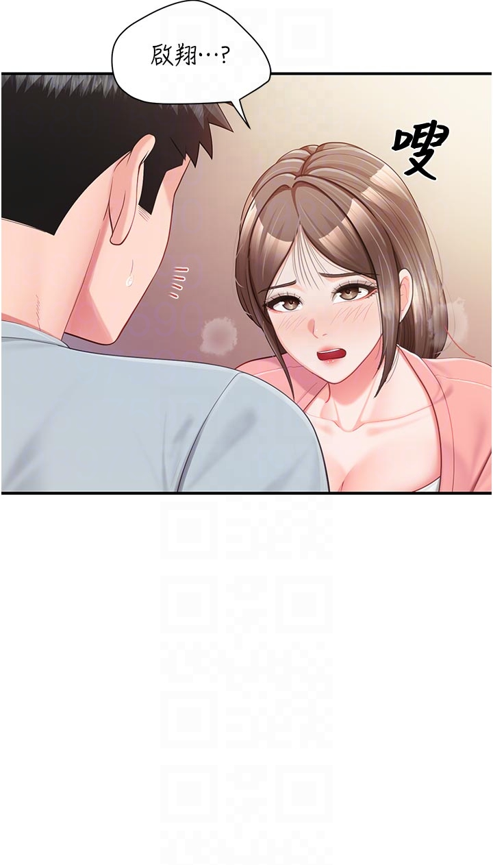 第38话 - 敏珠的第一次 第 22 页