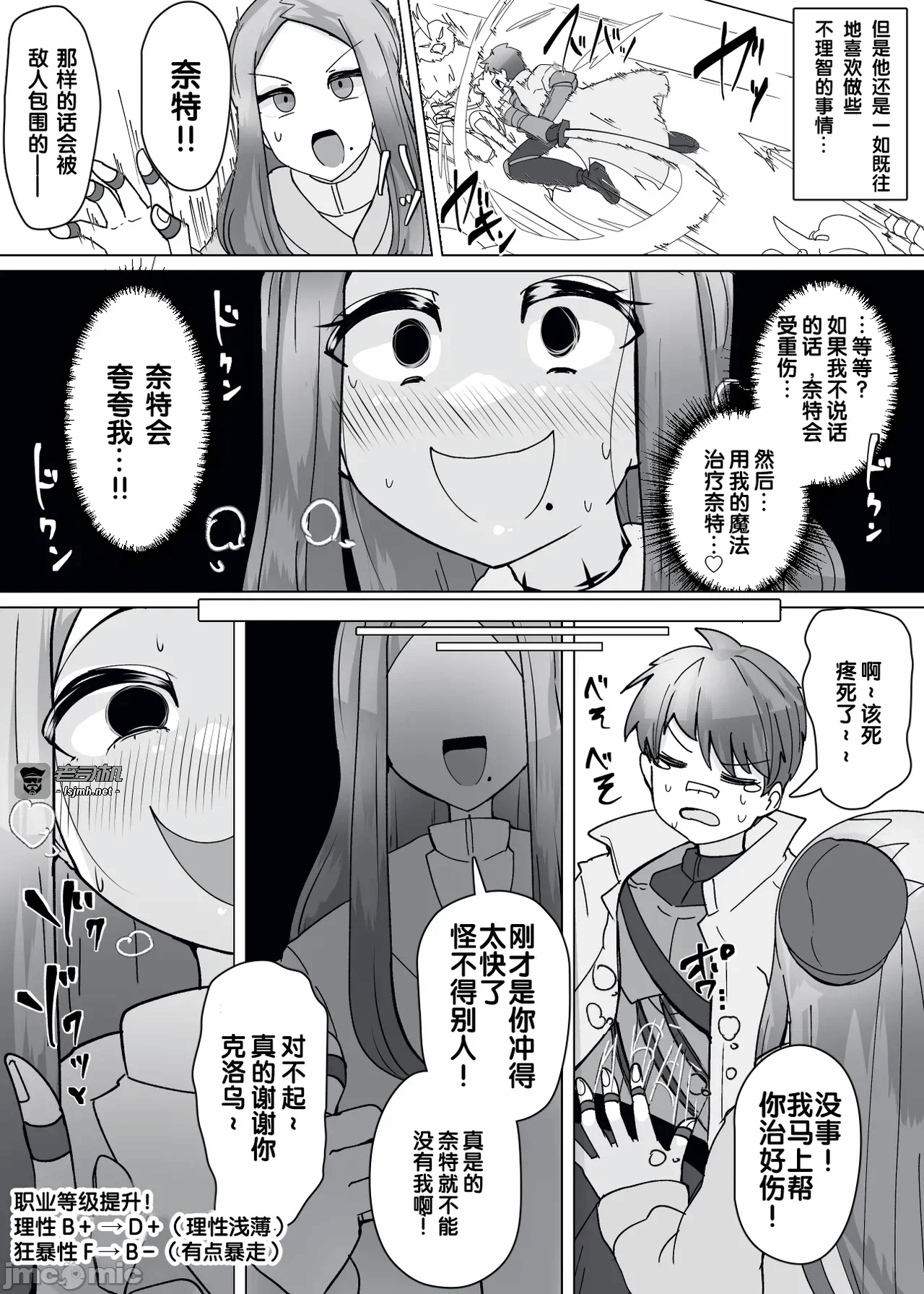 第一话 第 227 页