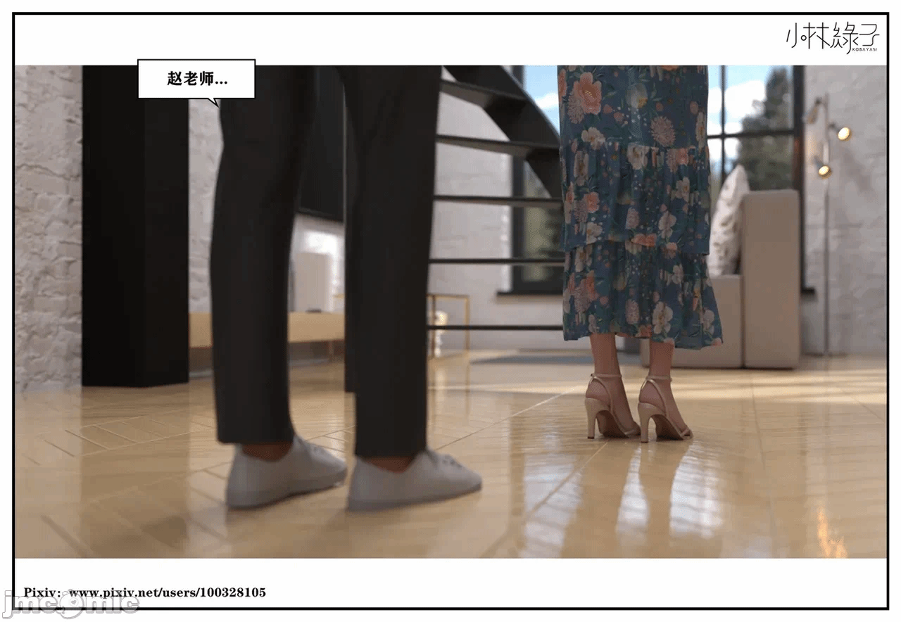 第一话 第 1431 页