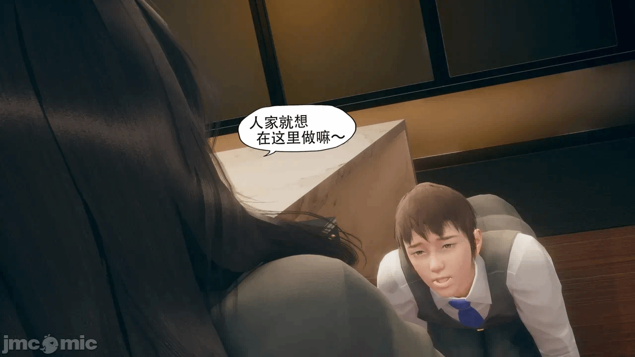 第一话 第 3 页