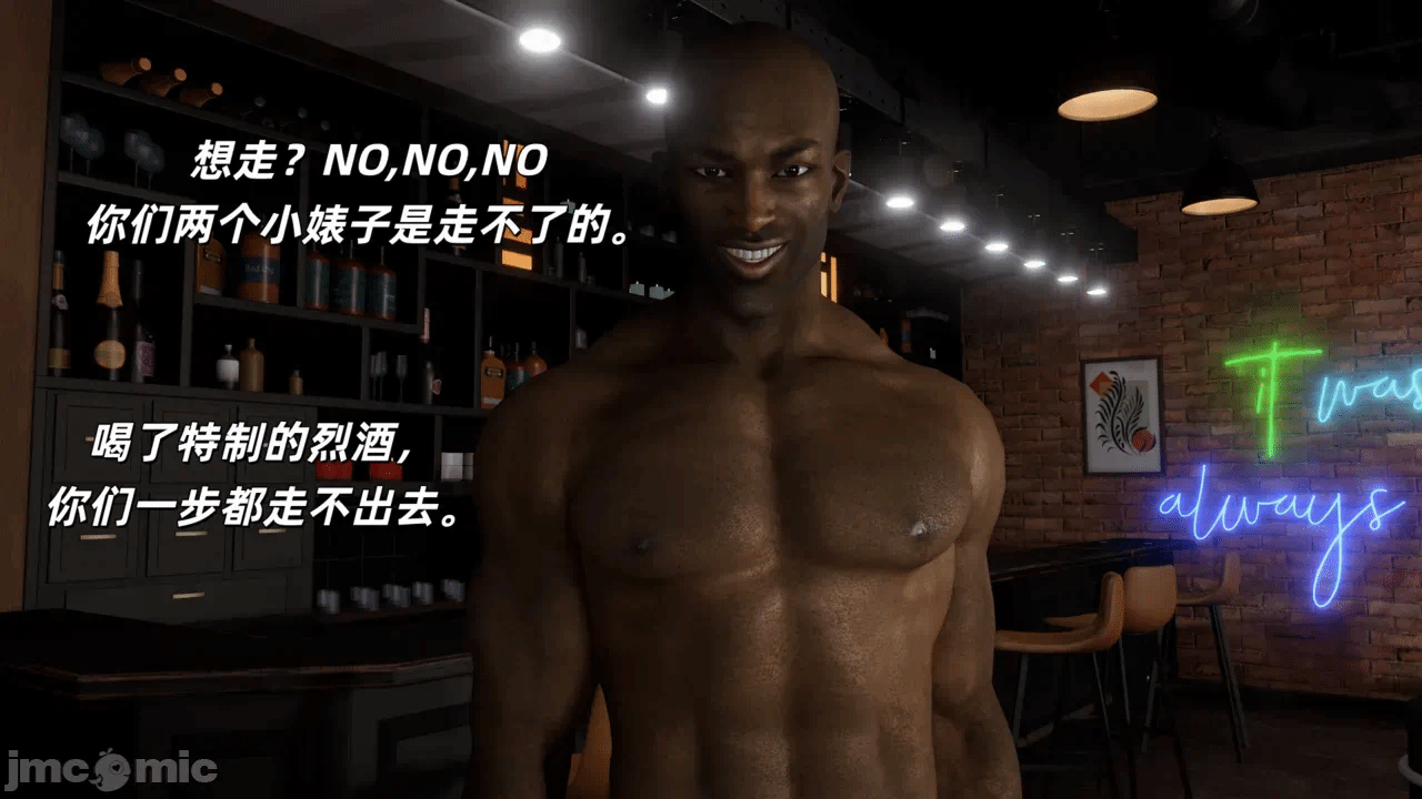 第一话 第 119 页