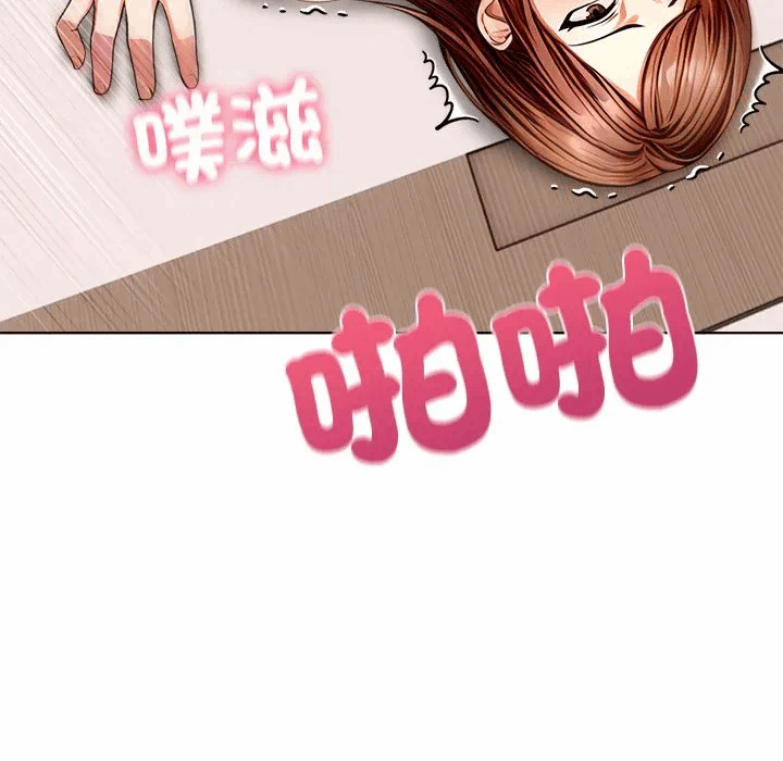 第2话第2话 第 47 页