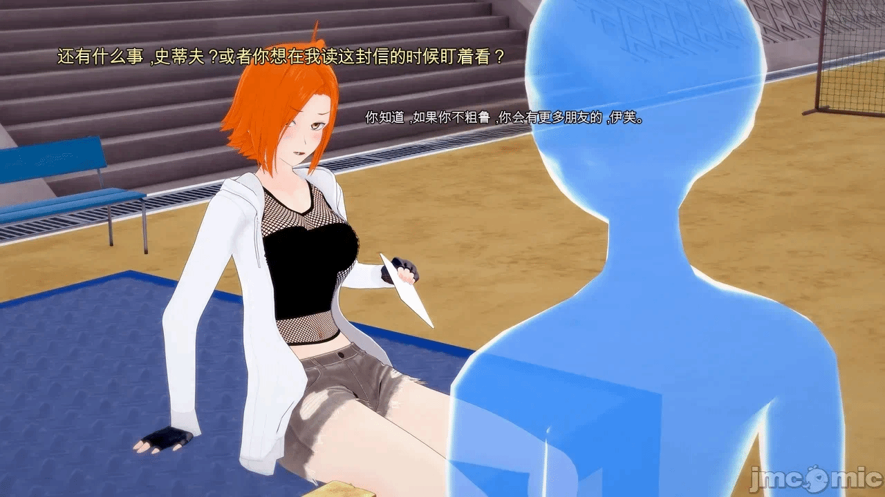 第一话 第 22 页