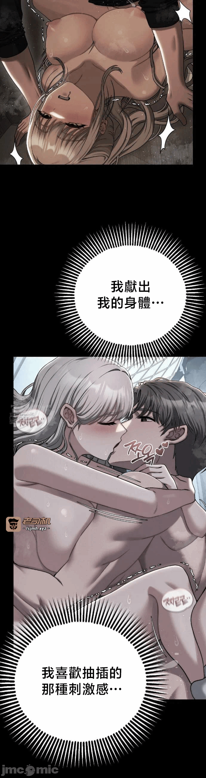 第27话27 第 9 页