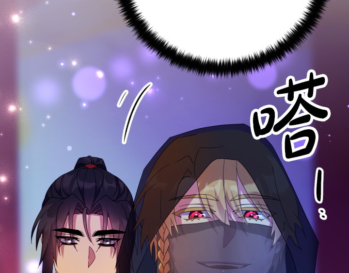 第159话 误会更深 第 108 页