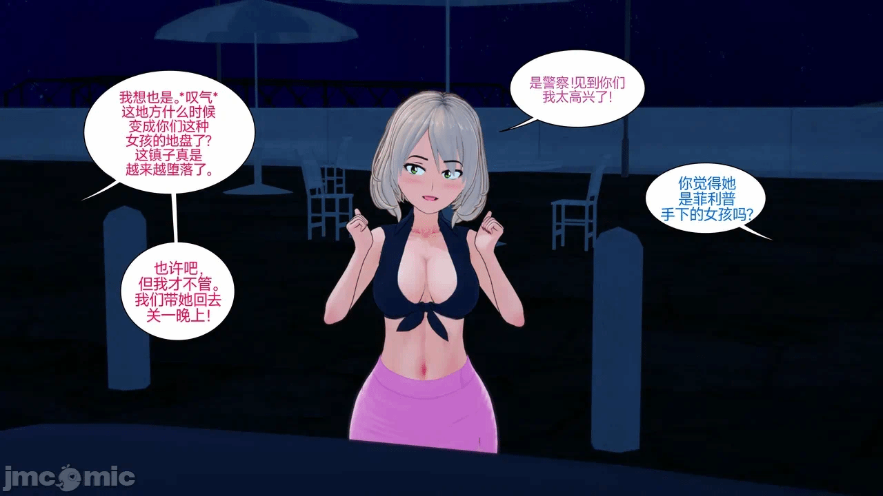 [Myra] A NEETs Life Unraveled 01-05 第一话 - 462