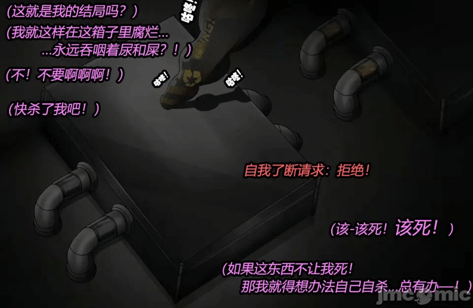 第一话 第 80 页