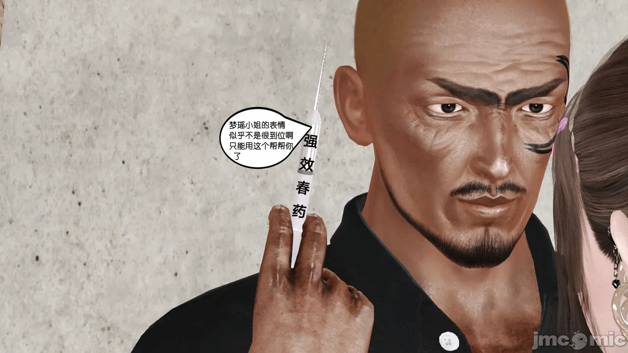 第一话 第 997 页