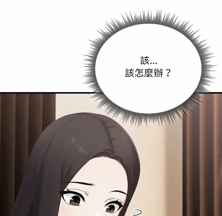 第6话第6话 第 118 页