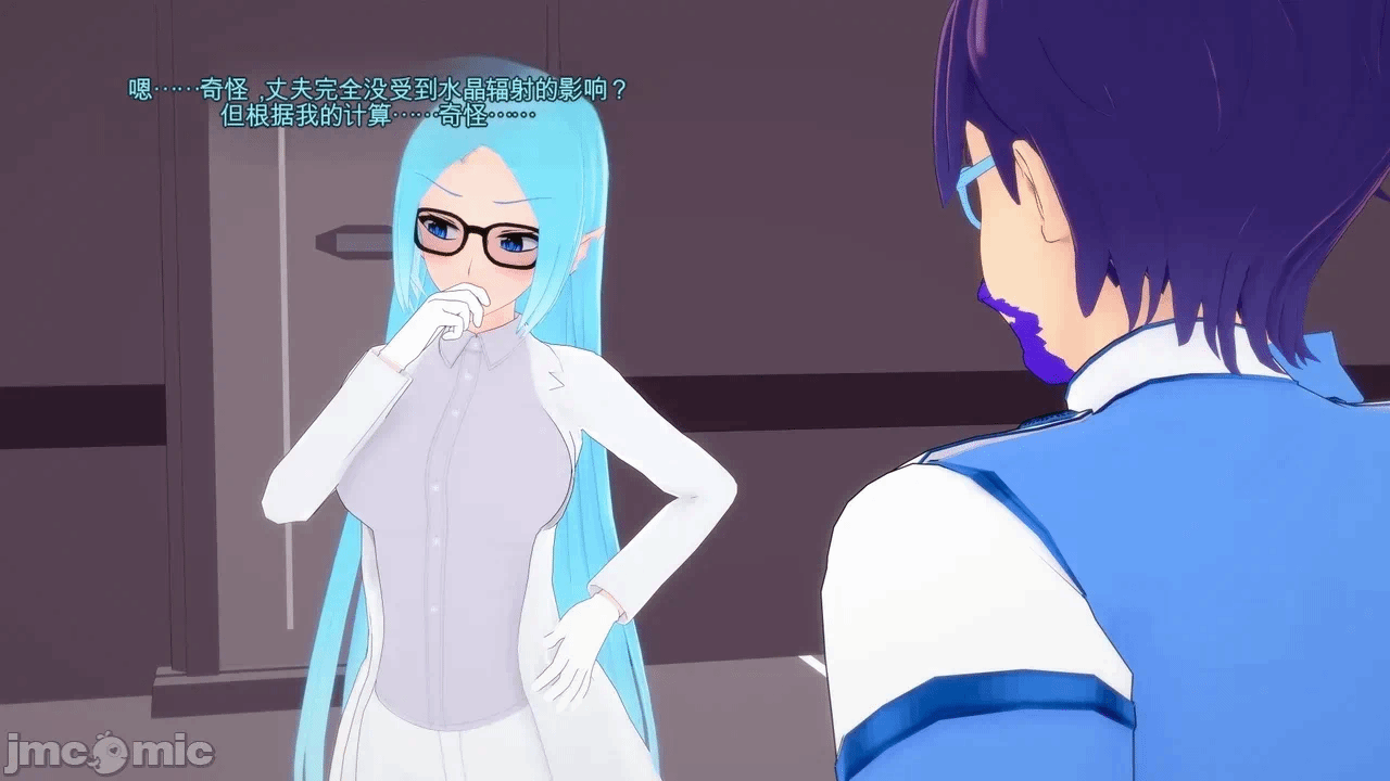 第一话 第 111 页