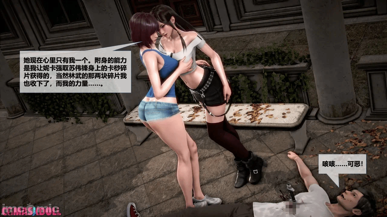 第一话 第 1130 页