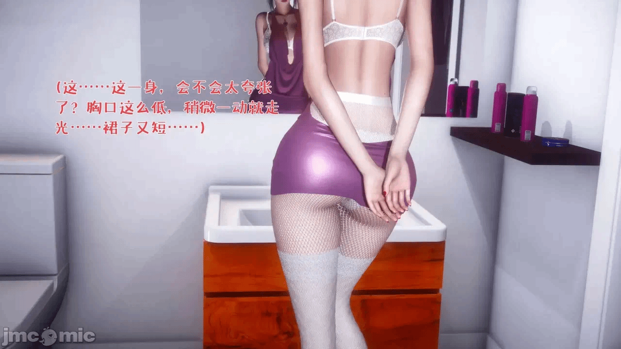 第一话 第 36 页