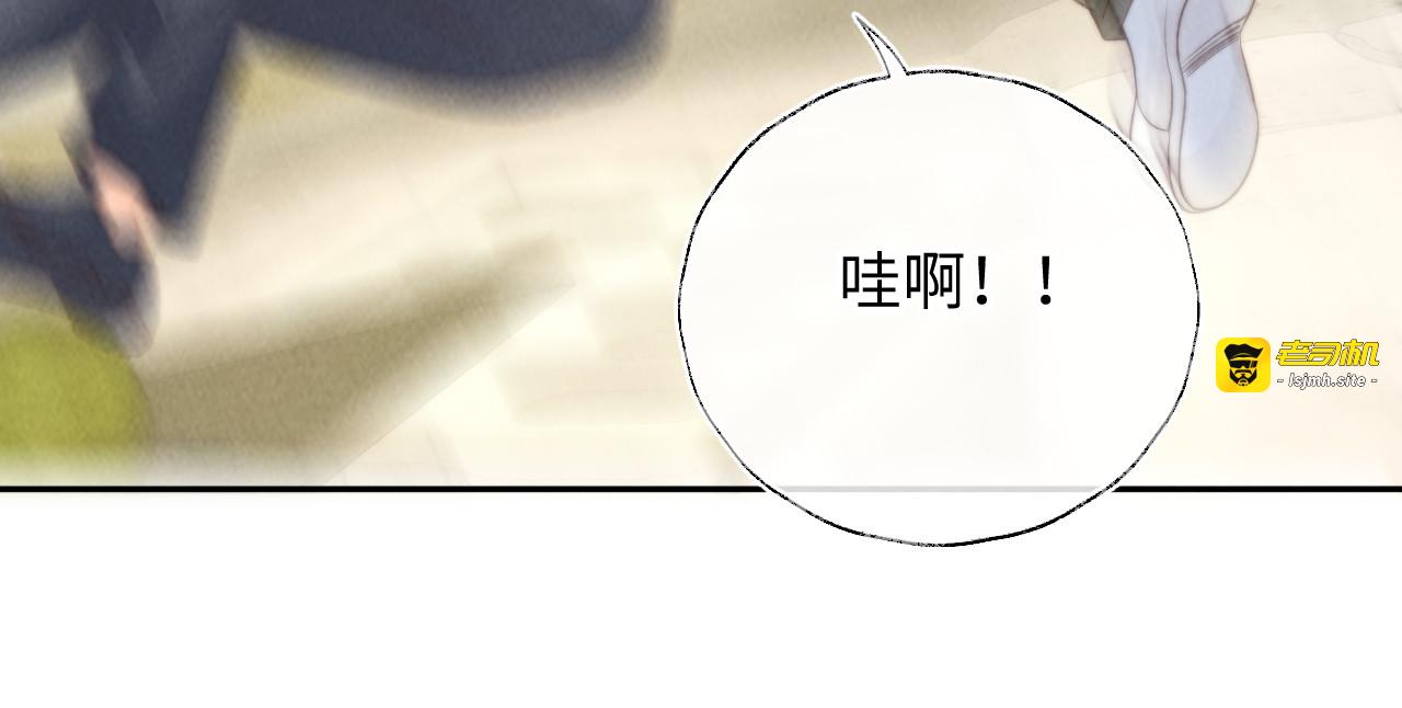 第38话 制服人贩子！ 第 35 页