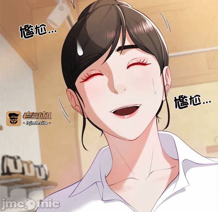 第1话 第 75 页