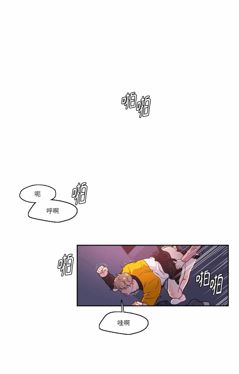 第23话第23话 第 16 页