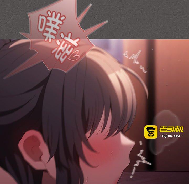 第24话 第 73 页