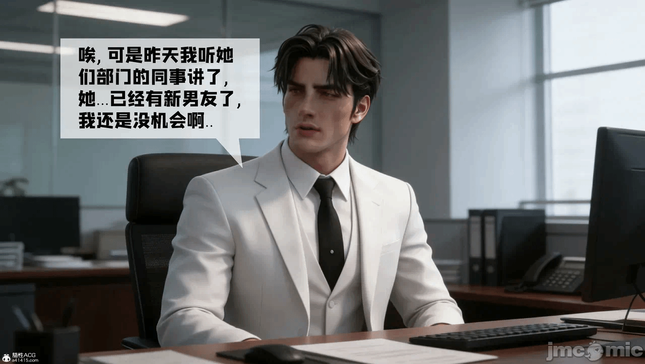 第一话 第 72 页