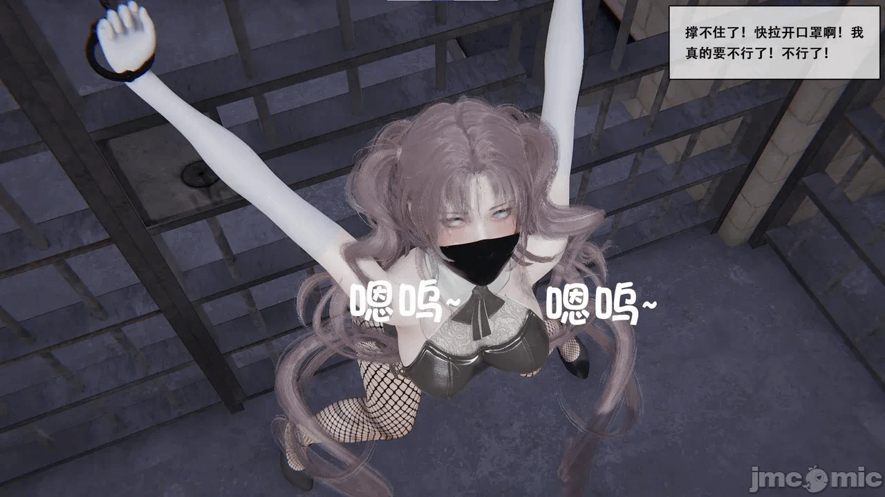 第一话 第 56 页