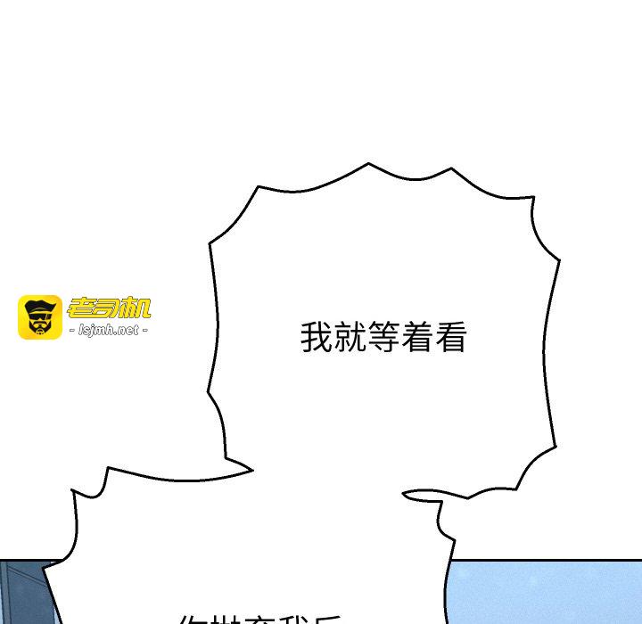 第11话 第 169 页