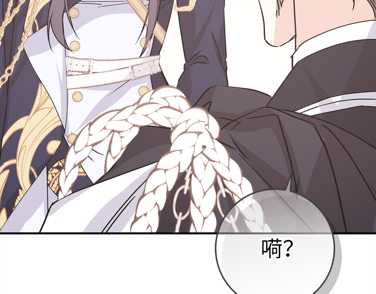 第61话 开始反击 第 169 页