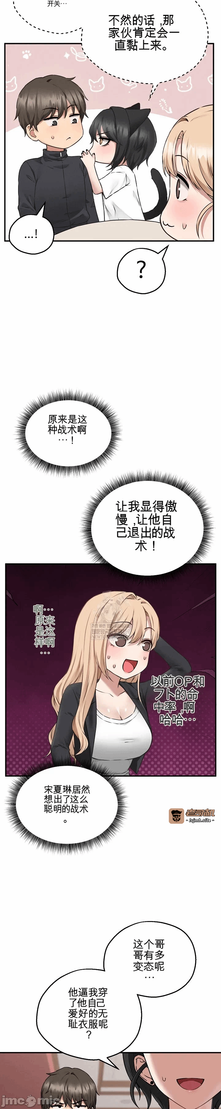 第5话5 第 35 页