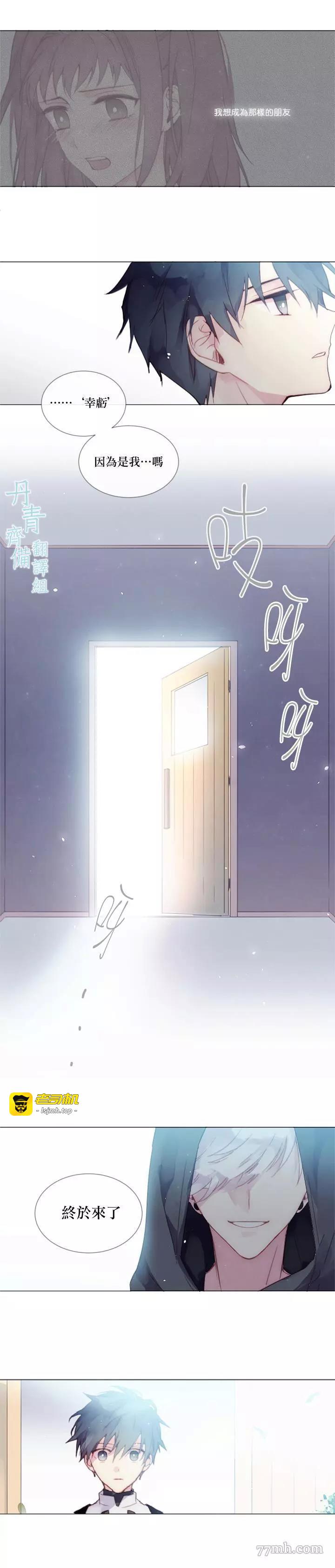 第03话 第 11 页