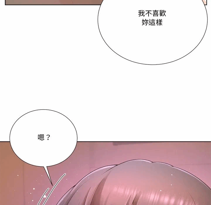 第26话第26话 第 94 页