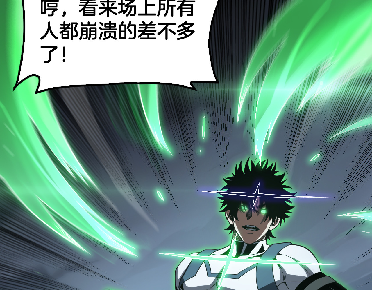 127话 大夏第一 第 23 页