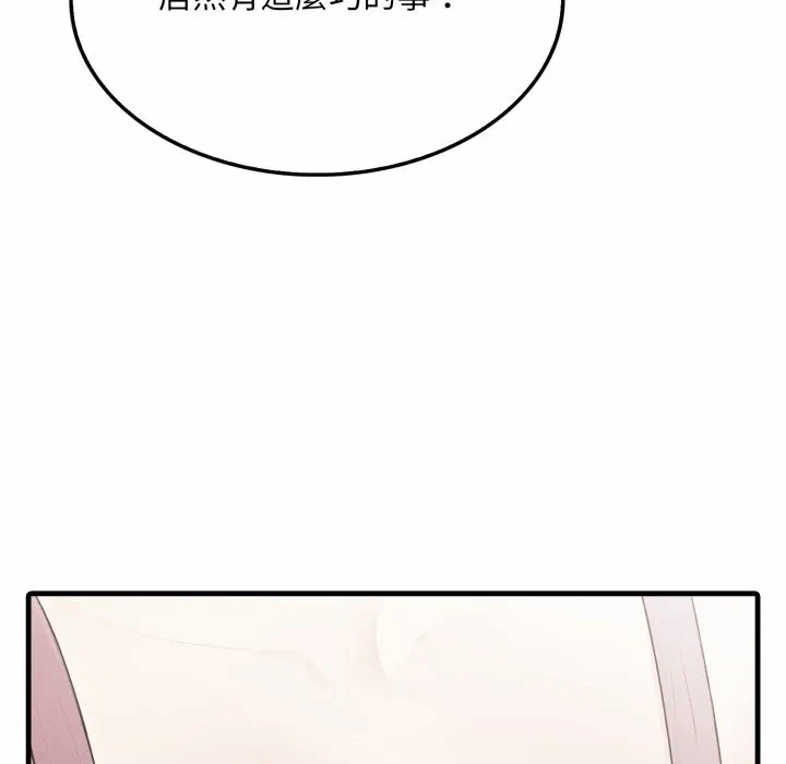 第5话第5话 第 156 页