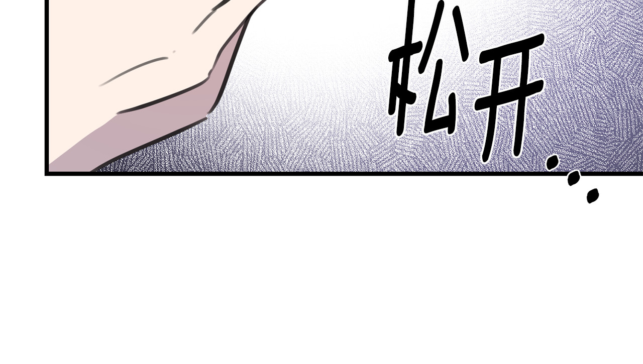 第46话 虔诚的信仰 第 52 页