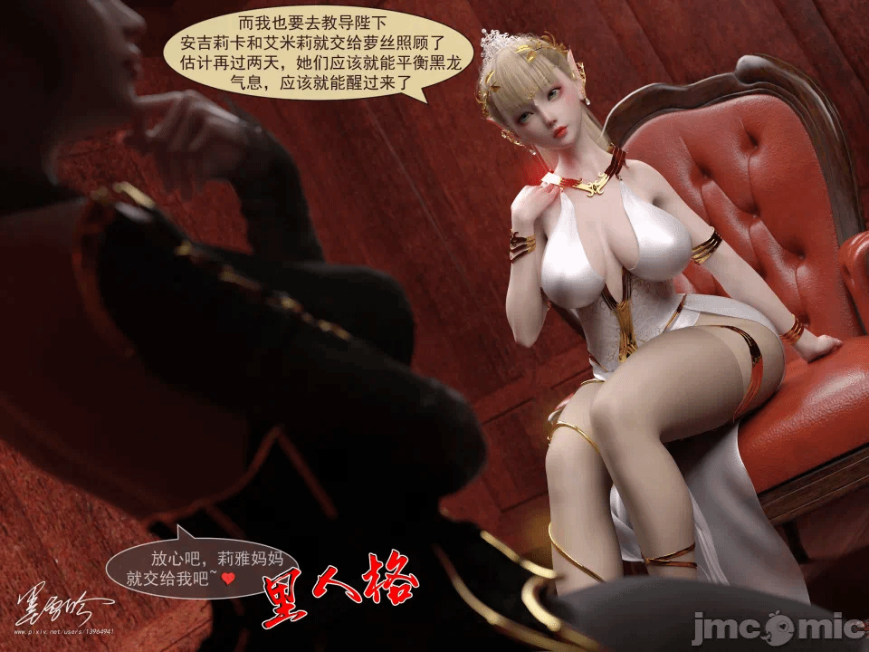 第一话 第 134 页