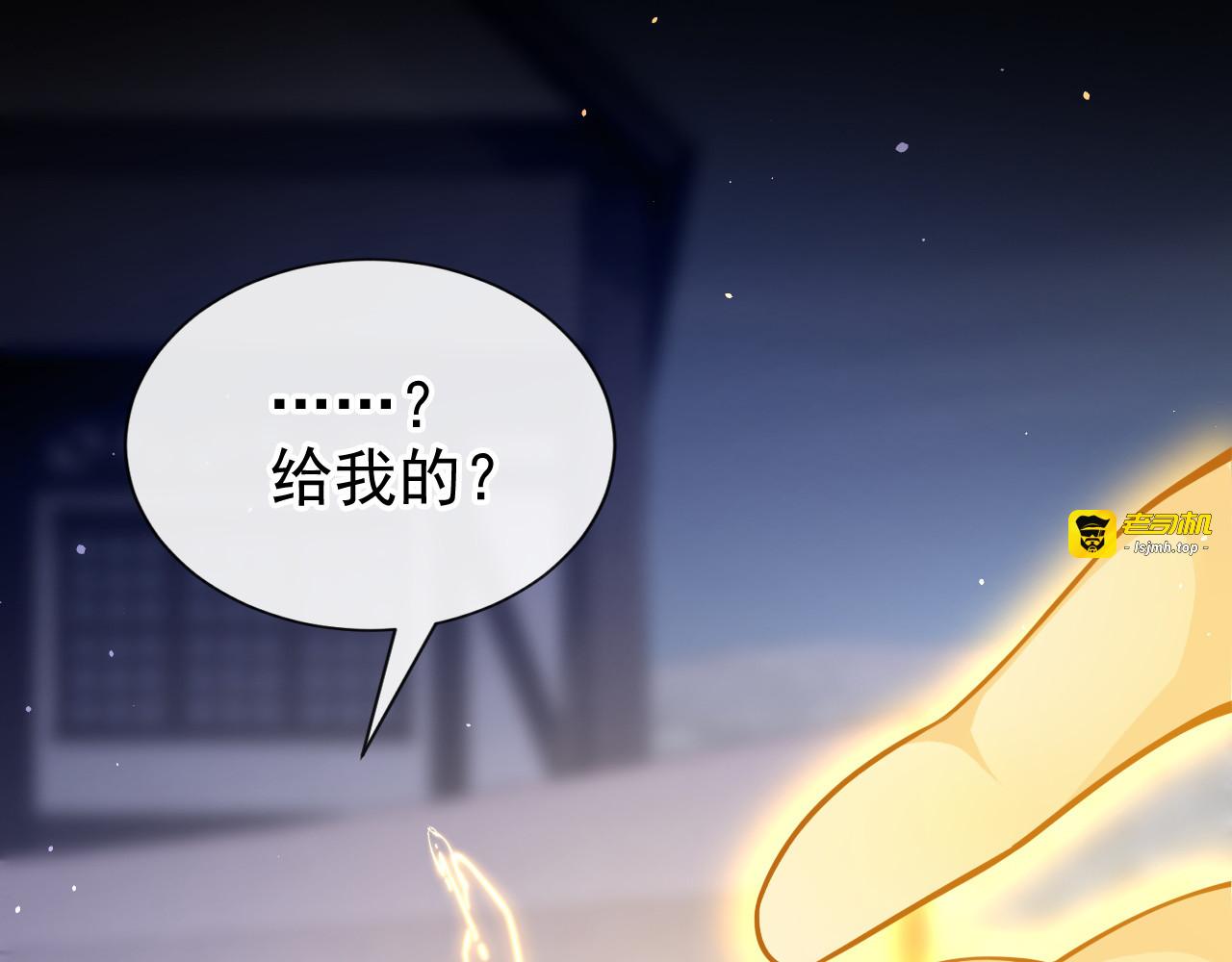 第58话 神明降临 第 105 页