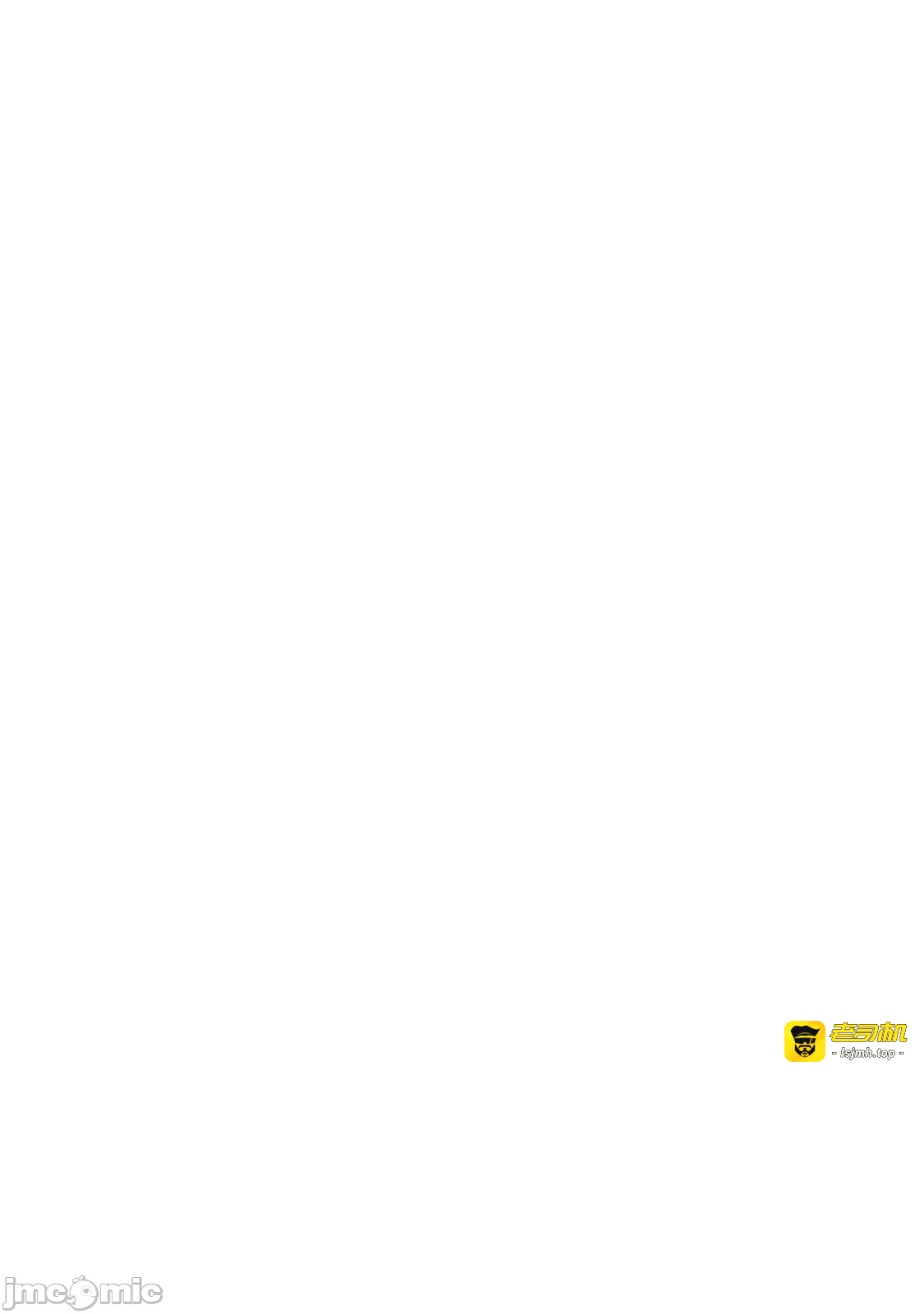 第1话 第 3 页