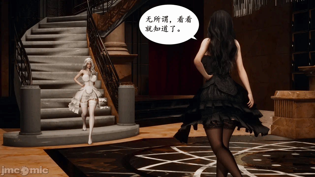 第一话 第 14 页