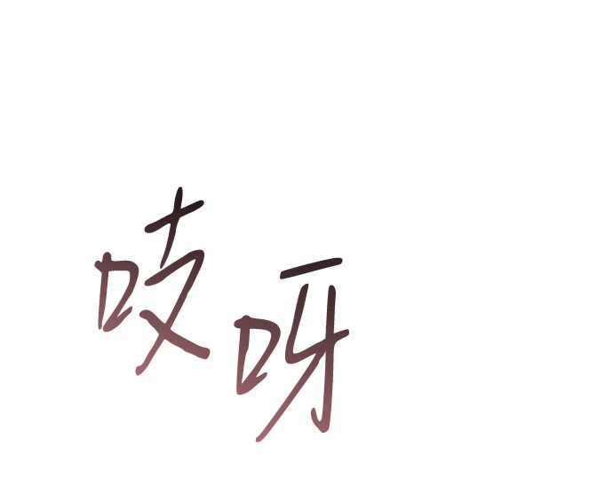第44话 第 100 页