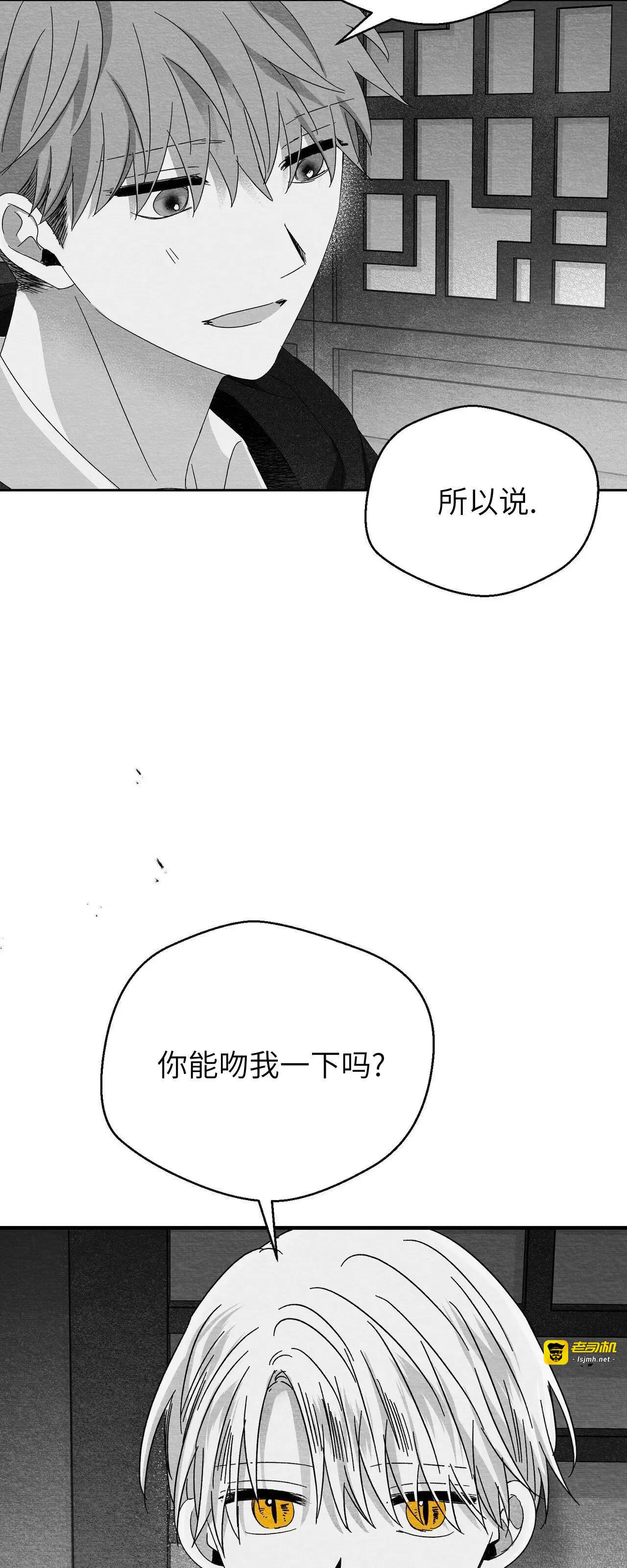 第30话 第 33 页