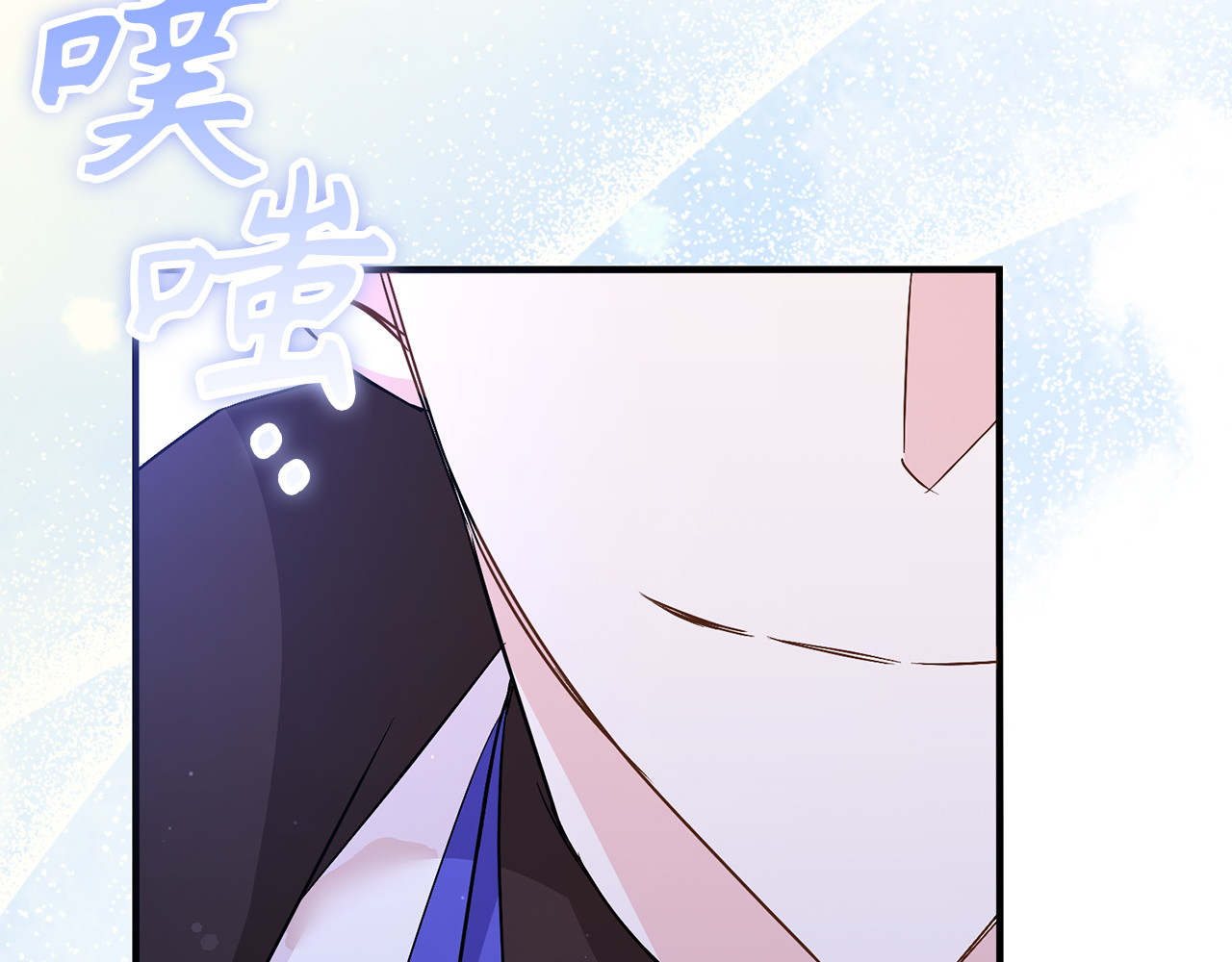 第44话 受伤的原因 第 176 页