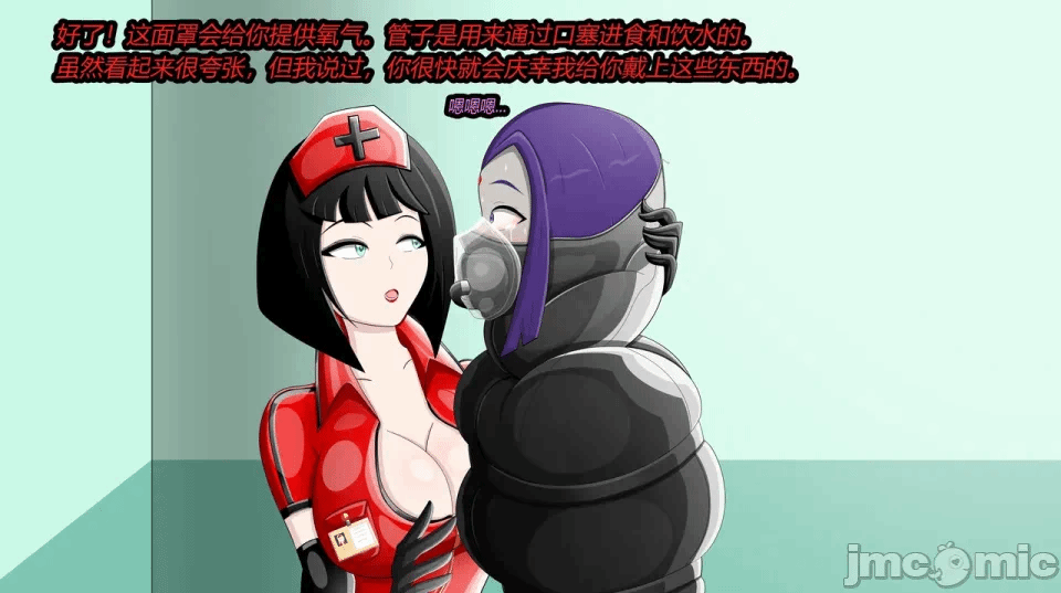 第一话 第 74 页