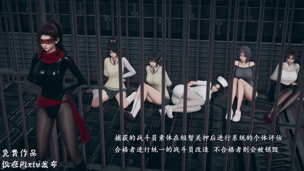 第一话 第 5 页