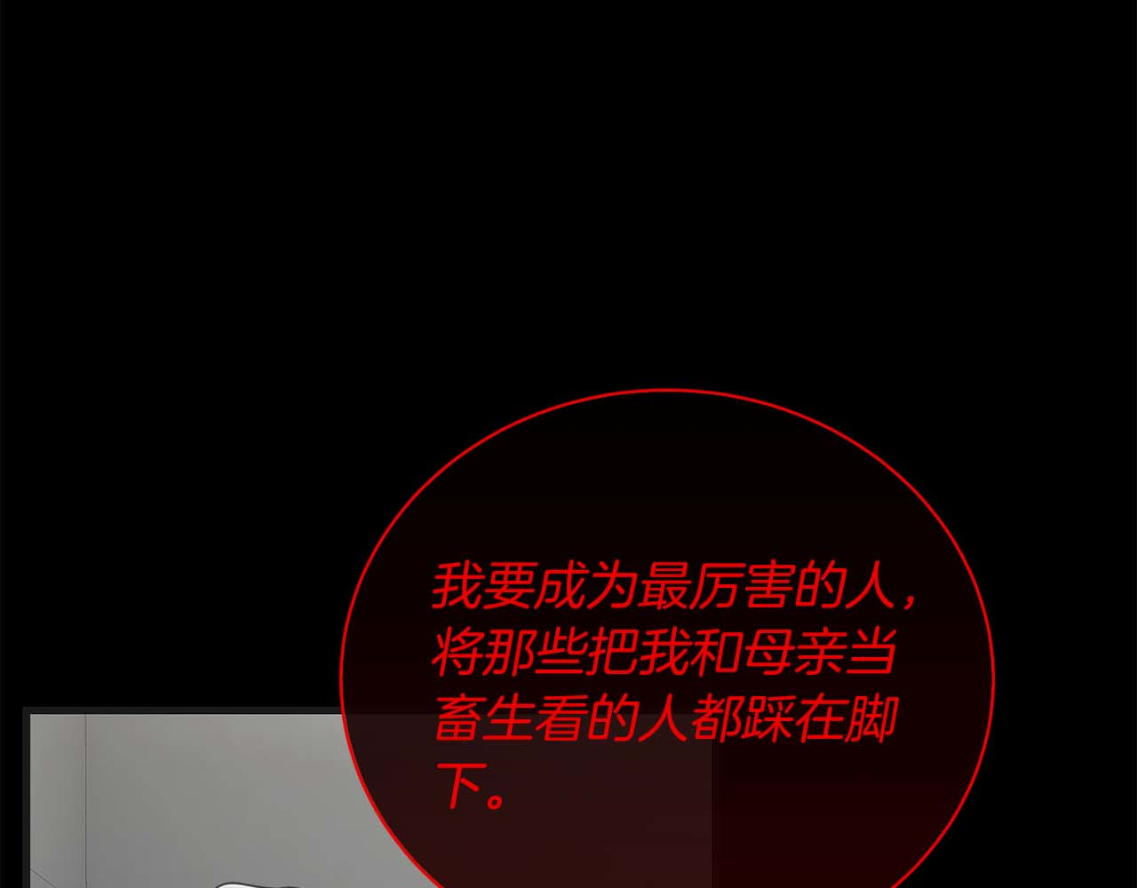 第134话 第 166 页