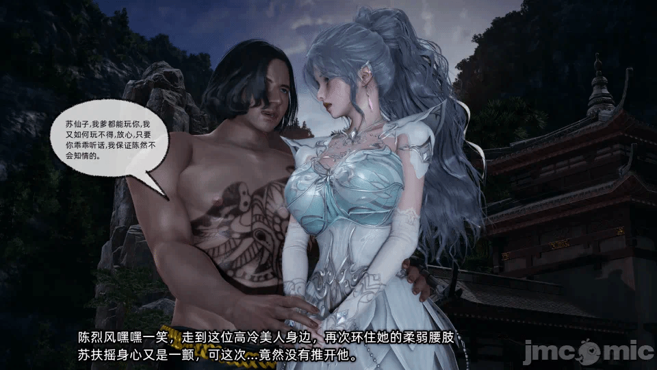 第一话 第 191 页