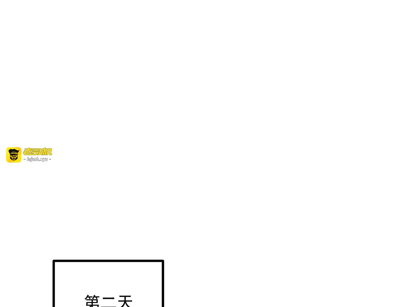 第46话 一人搞定 第 19 页