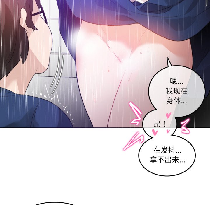 第36话 第 40 页